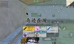 地鐵逃生7圖最新爆料,最新逃生技巧與注意事項