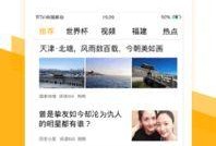 爆料廣告視頻大全最新,爆款創意一網打盡！