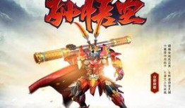 QQ飛車孫悟空最新爆料,孫悟空新皮膚亮相！QQ飛車全新爆料引玩家熱議