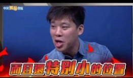 葛思齊最新消息爆料視頻,獨家內幕大公開！