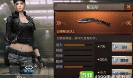 cf手游最新爆料手槍,神秘手槍橫空出世，性能卓越引玩家熱議