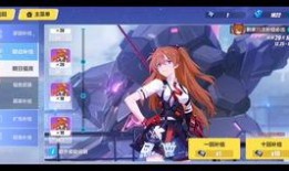 崩壞三最新聯動爆料,神秘力量覺醒，命運之戰一觸即發！