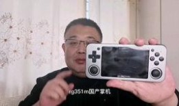 周哥掌機最新爆料,最新游戲機內幕大揭秘！